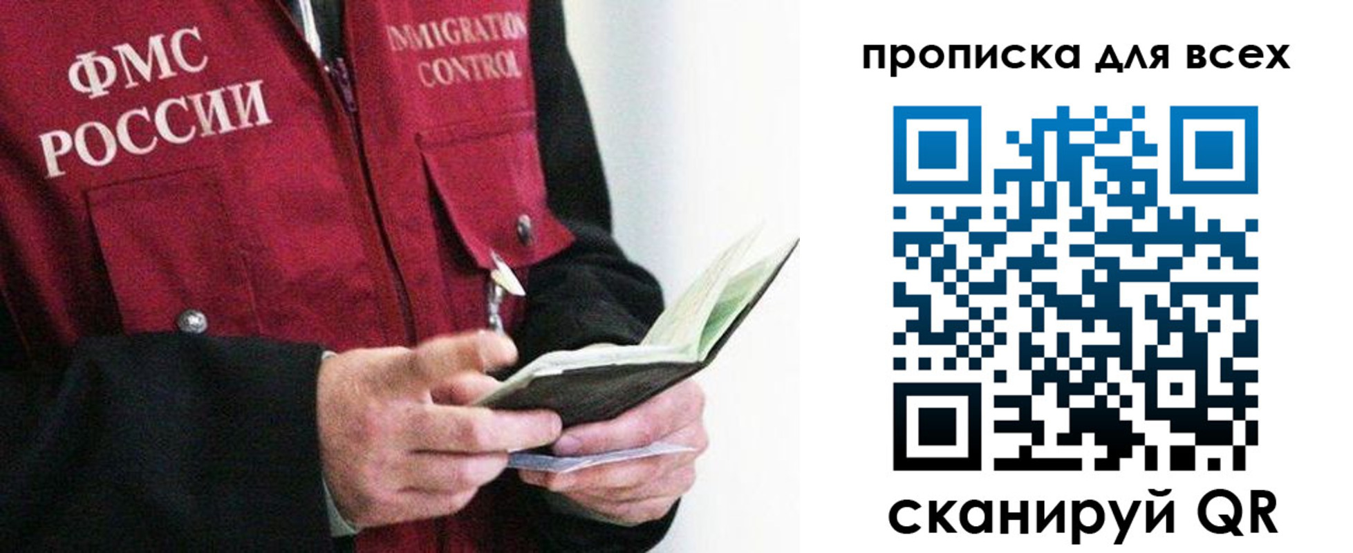 регистрация в Туринске