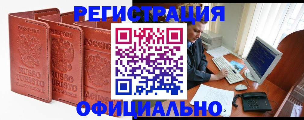 где прописаться в Туринске