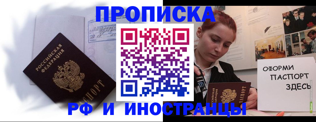 регистрация для дет. сада в Туринске