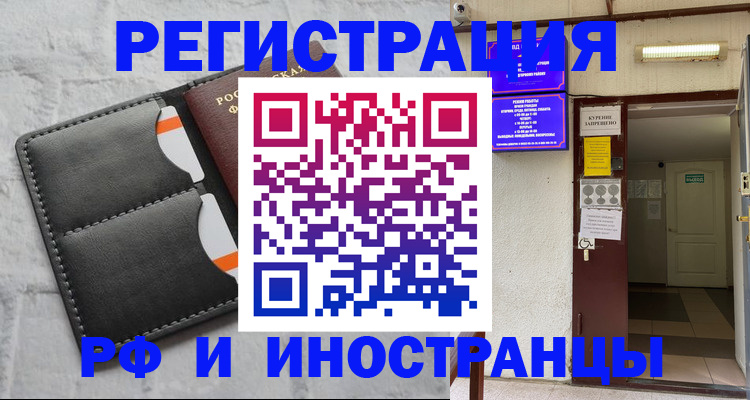 прописка паспорт в Туринске