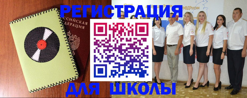 где прописаться в Туринске